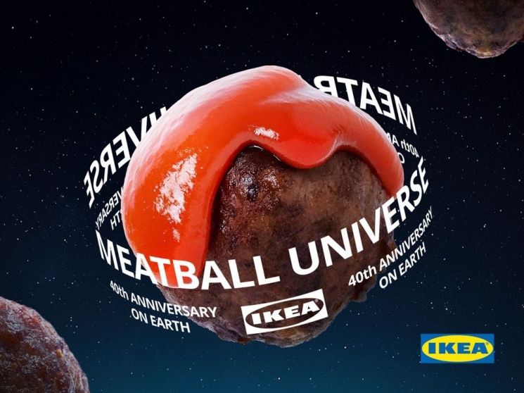 이케아, 미트볼 출시 40주년 기념 반값 할인 행사