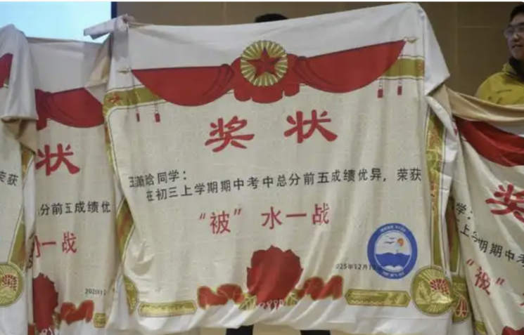 이불·베개에 크게 적힌 '참 잘했어요'…중학교 선생님의 아주 특별한 '상장'