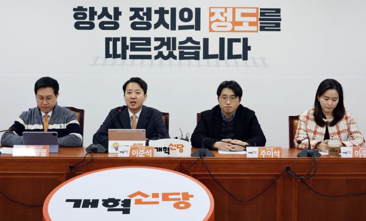 국힘-개혁신당 '통일교 특검' 한목소리…장동혁 "모든 야당 힘 모아야"