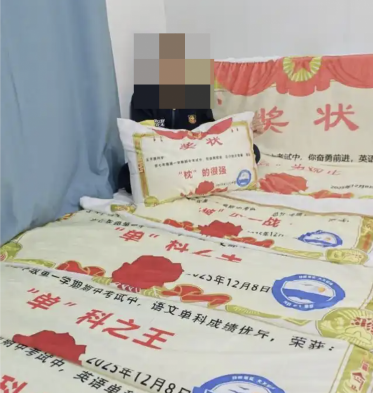 이불·베개에 크게 적힌 '참 잘했어요'…중학교 선생님의 아주 특별한 '상장'