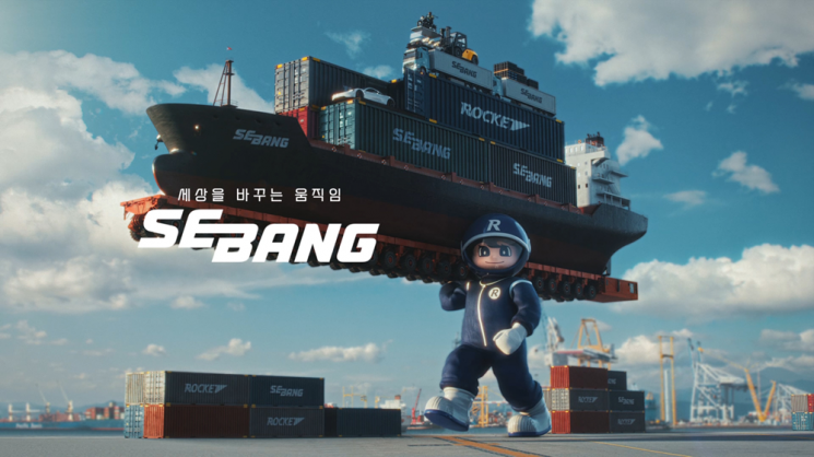 세방그룹, 대한민국 디지털 광고대상 디지털 영상 단편 부문 은상 수상