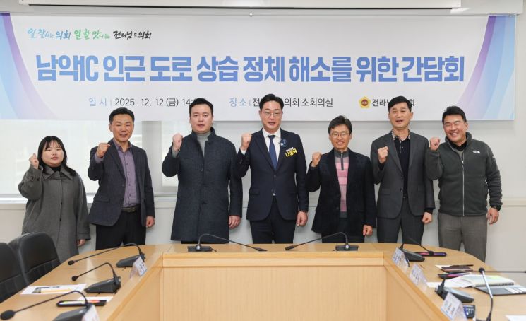 나광국 전남도의원, 남악IC 교통체증 해소 '로드맵' 제시