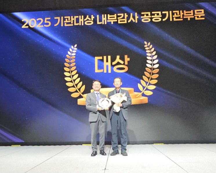 한국장학재단, 내부감사 부문 대상 영예…올해 감사분야 5관왕 달성