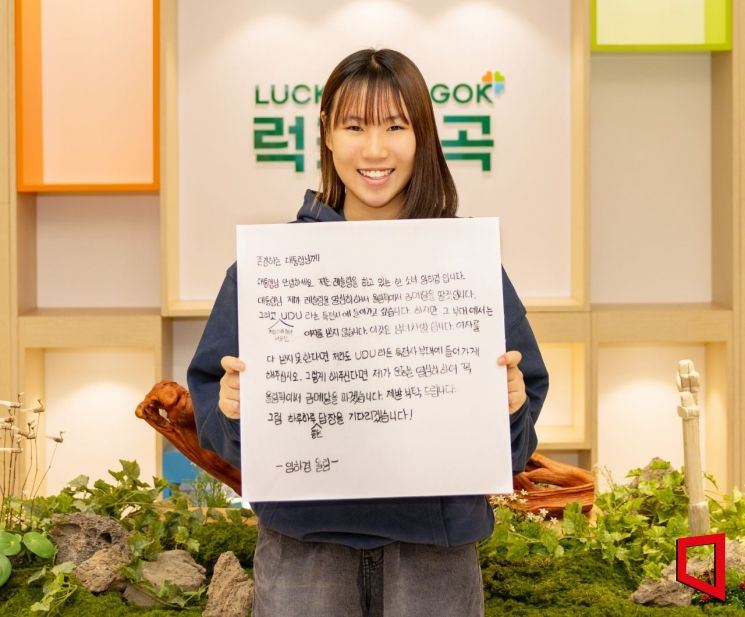 대통령께 입대 요청, 12살 여학생 '손 편지 화제'