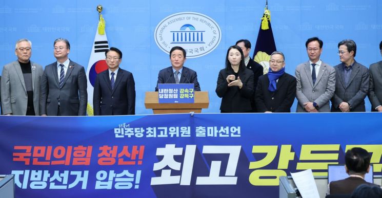 與 최고위원 보궐선거 과열…지선 공천룰, 중앙위 재표결