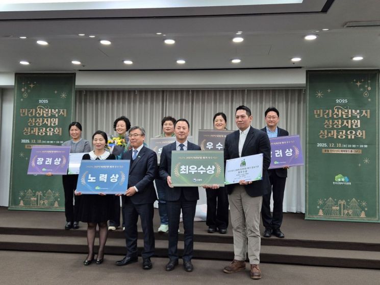 가평 사회적기업 ㈜채움숲, 산림복지 평가 ‘최우수’ 수상