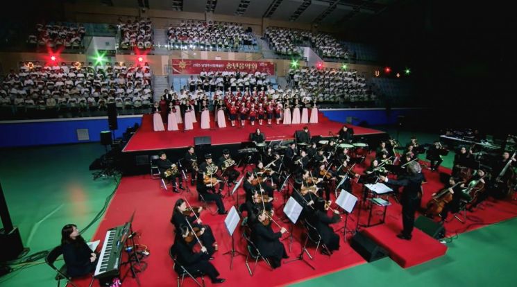남양주시, 시립예술단의 '송년음악회'로 시민과 따뜻한 연말 장식