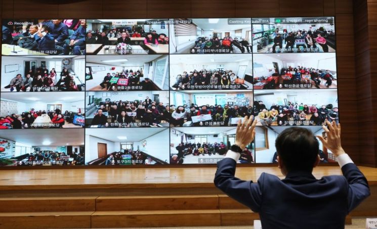 말벗부터 안전까지… 어르신 생활·안전·학습 통합 지원 '포항형 스마트 경로당' 공식 개통