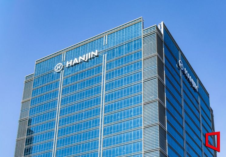 한진그룹, 연말 맞아 희망나눔 캠페인 성금 20억 기탁