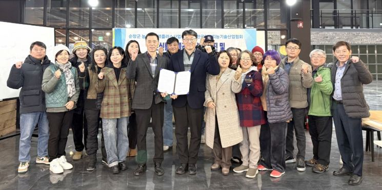 순창군, 한국인공지능기술산업협회와 사업 증진 '맞손'