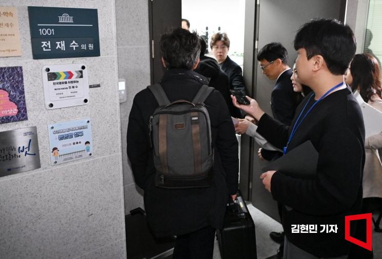 [포토] 경찰, '통일교 지원 의혹' 전재수 의원실 압수수색