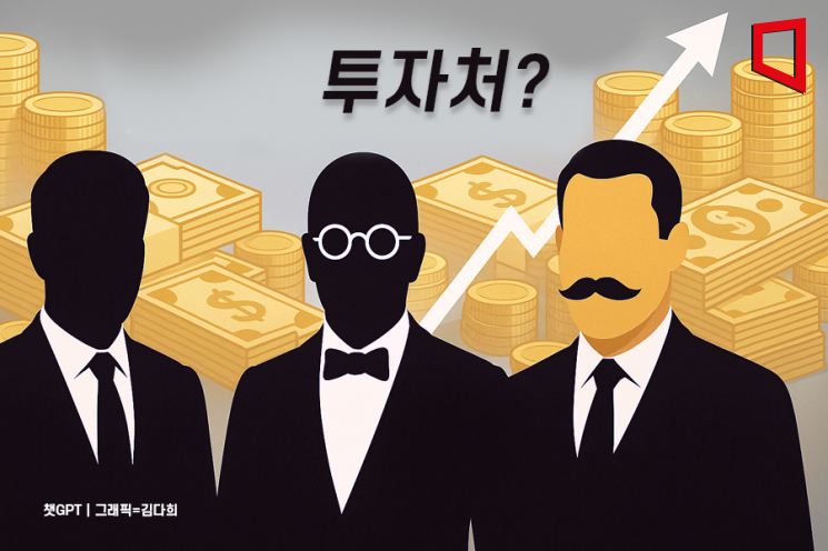 억만장자들 최애투자처는?… "서유럽·중국"