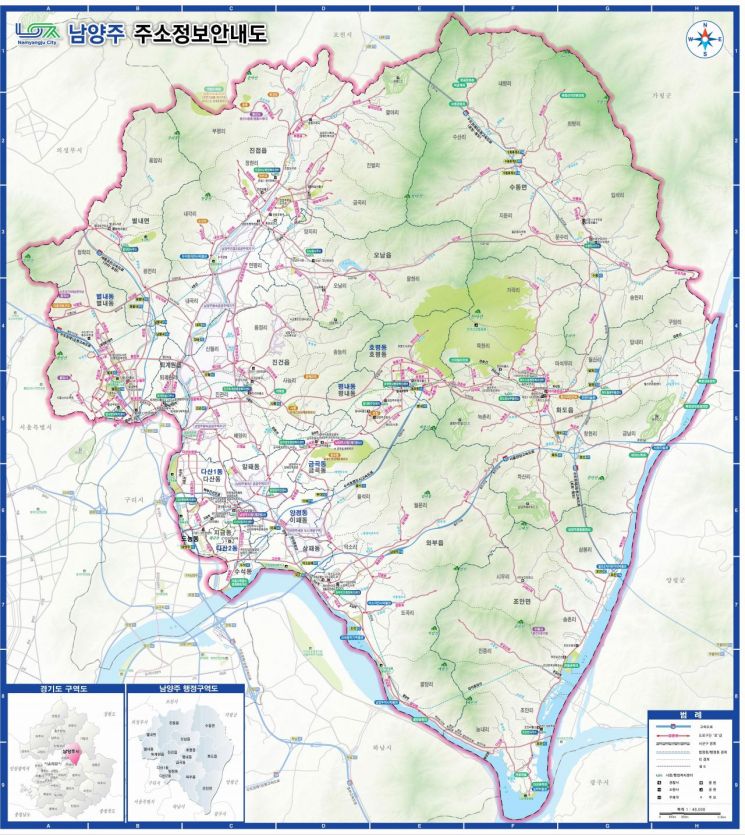 "도로명주소 쉽게 찾으세요" 남양주시, 휴대 편리한 주소정보안내도 베포