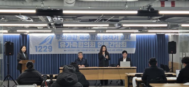 "진상 규명·재발 방지"…12·29 제주항공 참사 1주기 전국서 추모행사