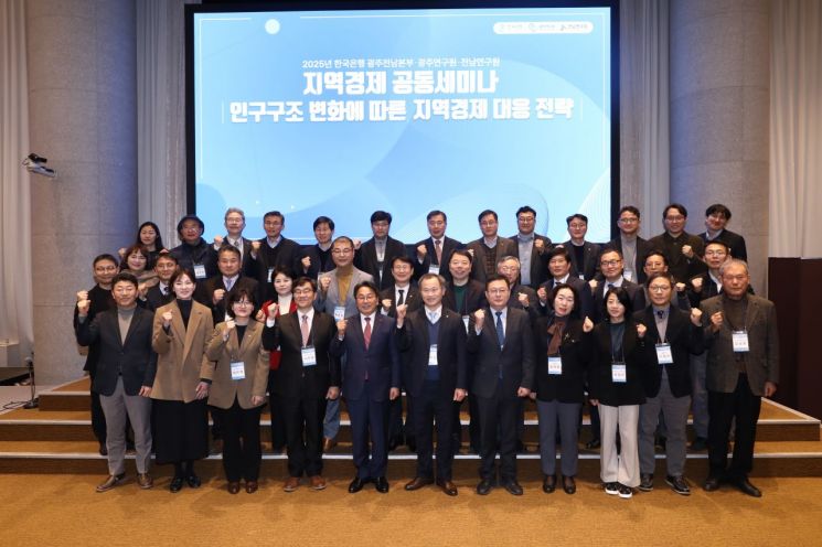 광주·전남 외국인 유입 2배↑…상생 일자리 방안·인구구조 개선 필요