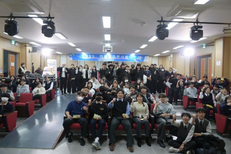 곡성군미래교육재단, '2025 진로 토크 콘서트' 개최