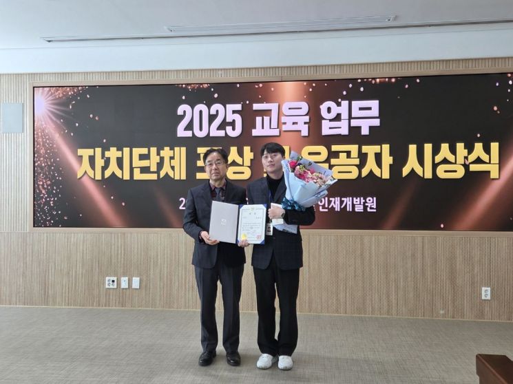 광양시, 전라남도 교육·훈련 업무 평가 2년 연속 우수시군