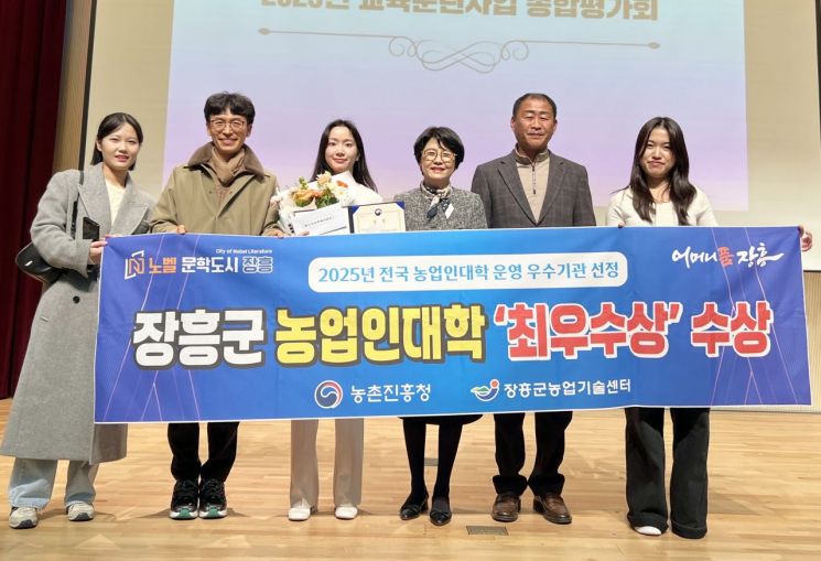 장흥군 농업인대학, 농촌진흥청 운영 평가 ‘최우수’