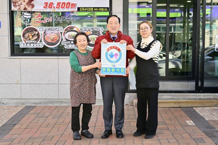속초시, 2026년 모범음식점 97개소 선정