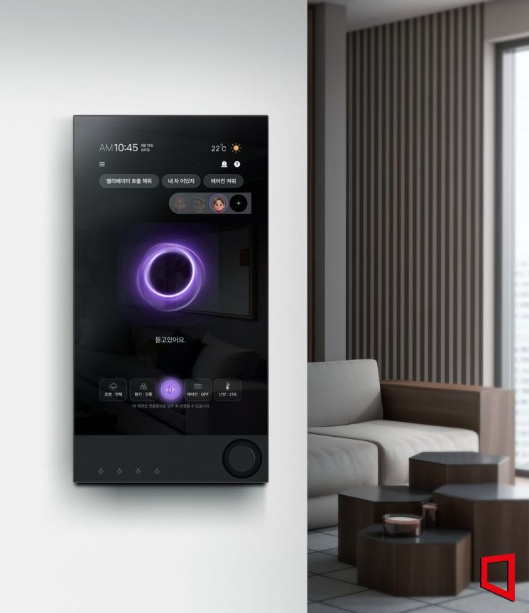 헬퍼 로봇·주차장 화재 감지까지…아이파크 입주민 안전·편리함 잡았다