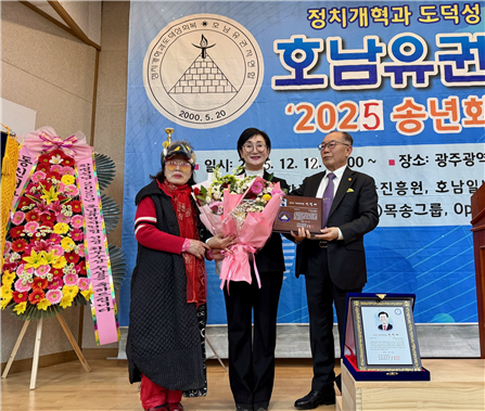 김수영 광주 서구의원, 호남유권자연합 '최우수 기초의원상'