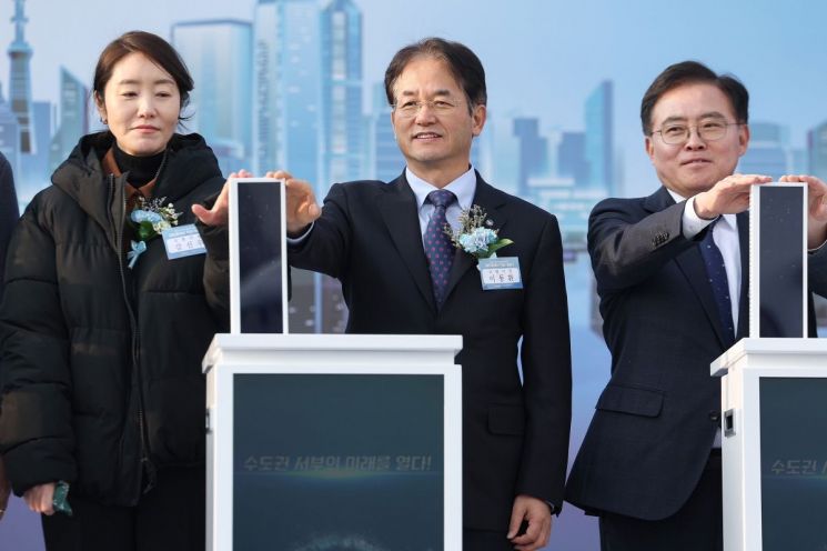 고양시 "덕은지구 주민 숙원 풀렸다"…대장홍대선 첫 삽 교통혁명 시작