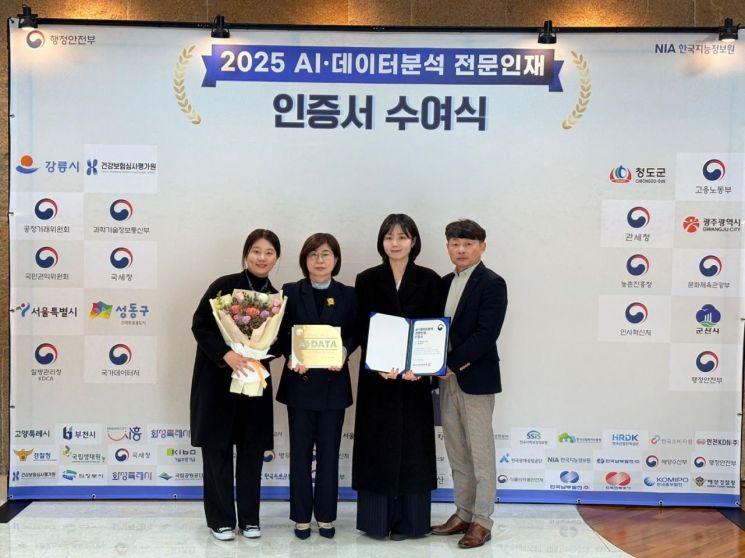 청도군, AI·데이터 분석 전문인재 양성 '전국 군 단위 최초' 선도기관 인증!
