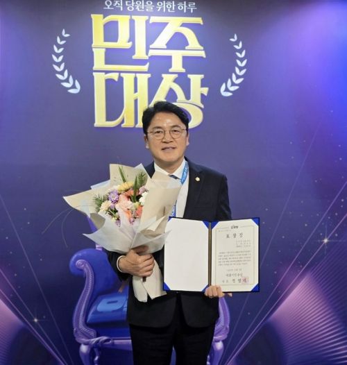 류영길 부의장, 민주당 우수조례 경진대회 '우수상'