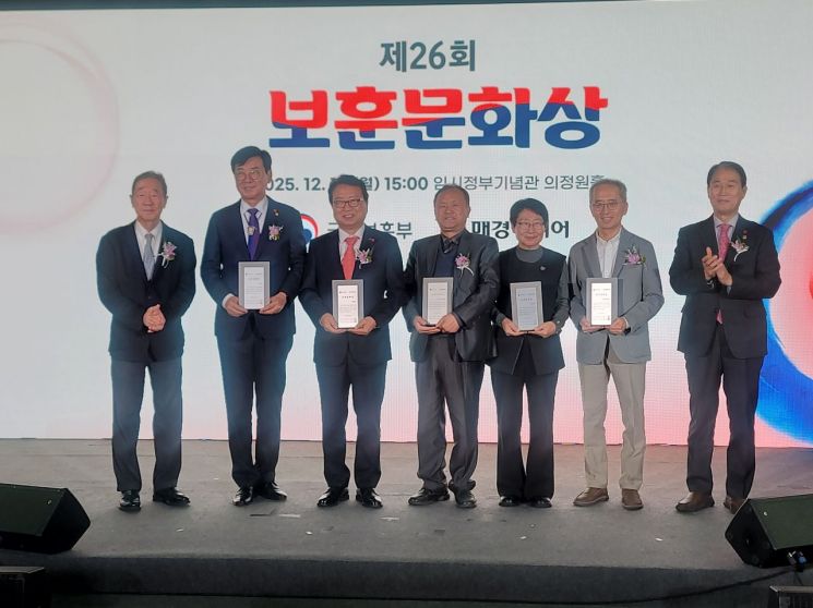 고려인마을·우미희망재단·장흥군, 제26회 보훈문화상 수상