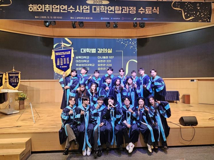 대진대, K-MOVE 스쿨 대학연합과정 제4기 수료식 개최