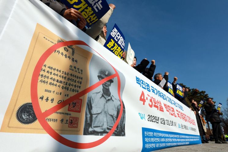 대통령실 "박 대령 유공자 지정취소 검토, 사회적 논의 필요하단 취지"