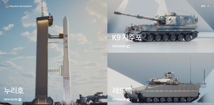 1년 전보다 200% 넘게 상승 '너무 잘 나갔나'…투자경고에 발목잡힌 한화에어로스페이스