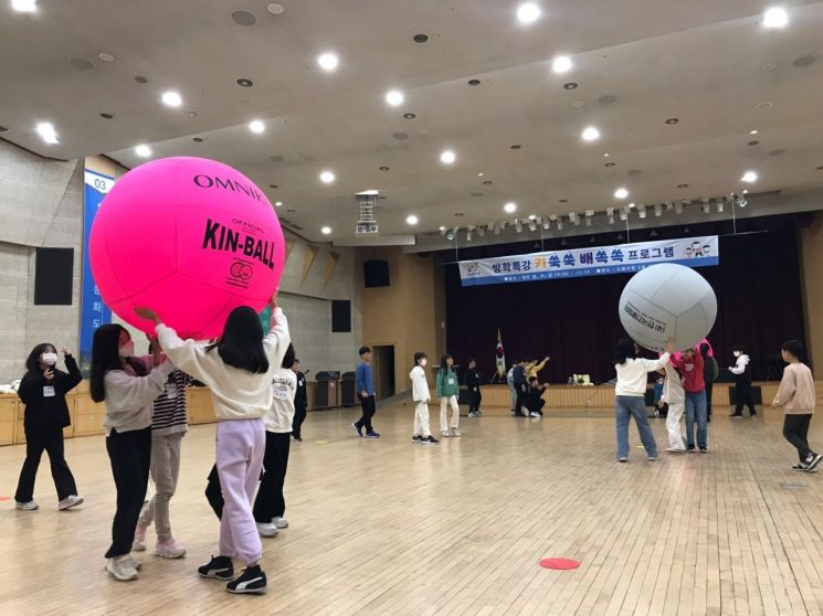 노원구, 겨울방학 '배움+건강' 프로그램 운영