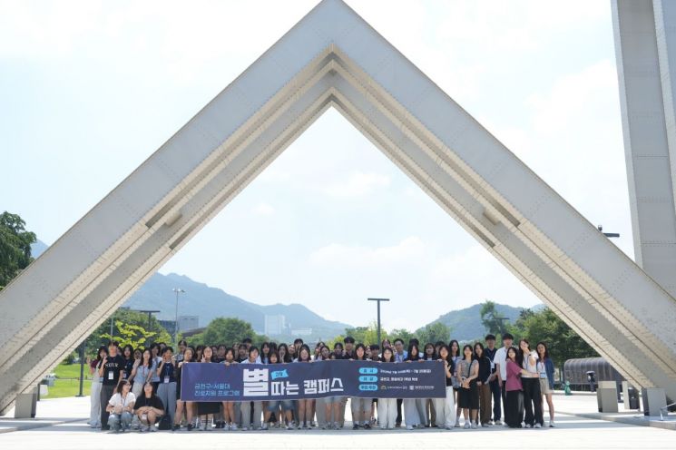 ‘진로·진학 지원 허브’ 금천진로진학센터, 1년 만에 2만명 이용