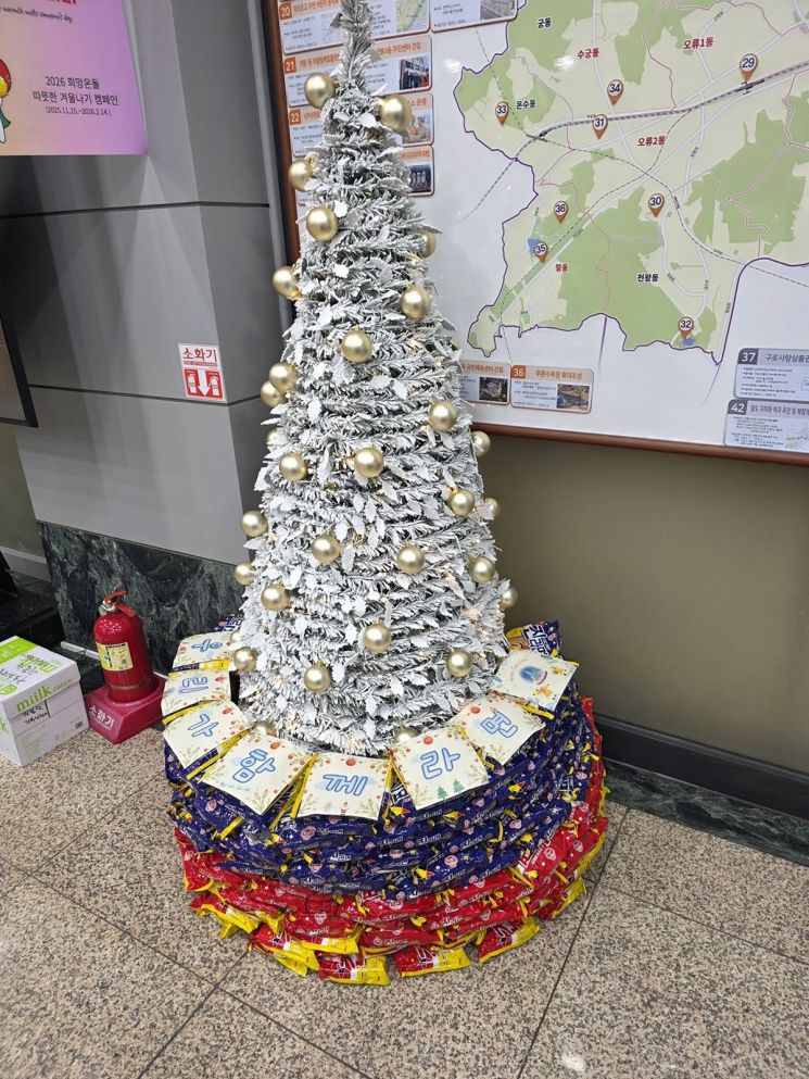 구로구, 외로움 해소 소통공간 '서울마음편의점' 29일 문 연다