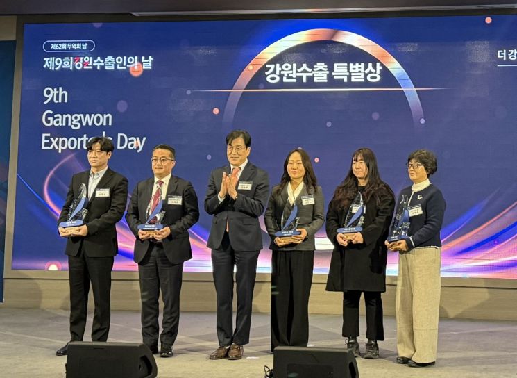 휴젤, '제 9회 강원 수출인의 날' 수출대상 특별상 수상