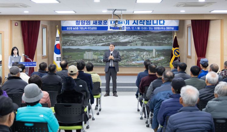 김돈곤 군수, 청양 기본소득 '부활' 이끌다