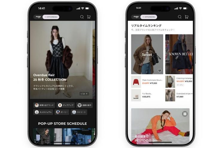 현대百, 일본서 온라인 '더현대 전문관' 오픈…450개 K패션 브랜드 선봬