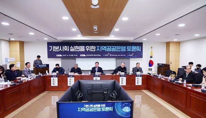 파주시 "지역 돈으로 지역 경제를 살린다"…'파주형 지역공공은행' 설립 추진