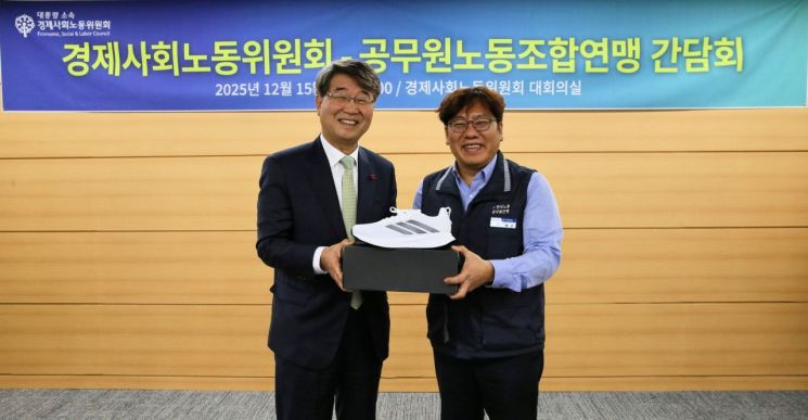 공무원연맹, 경사노위에 '상설위' 설치 제안