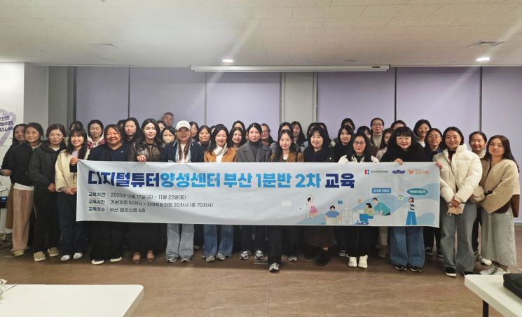 엘리스스쿨, 경상권 '디지털튜터 양성 사업' 성과보고회 개최