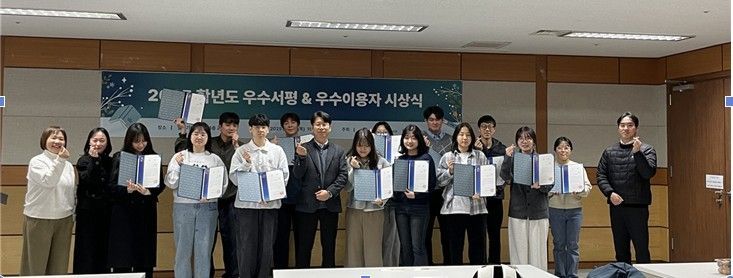 한림대 지식미디어융합원, 우수서평 공모전·우수이용자 시상식 개최