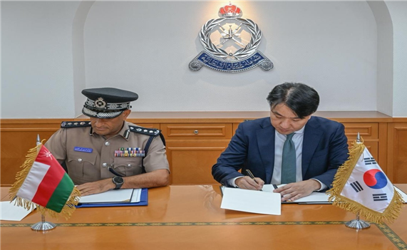 FIU, 오만 금융정보분석기구와 정보교환 협력