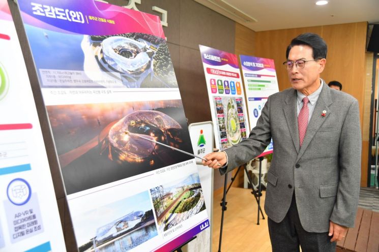 울주 간절곶 식물원, 2030년 완공 목표 ‘속도’