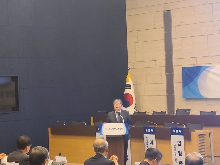 윤석헌 전 금감원장 "대부업, 불법사금융과 차별화하고 새로운 이미지 정립해야"