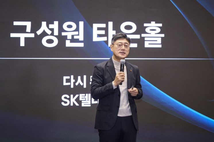 정재헌 SKT CEO, 취임 첫 타운홀 미팅…"변화관리 최고책임자 될 것"