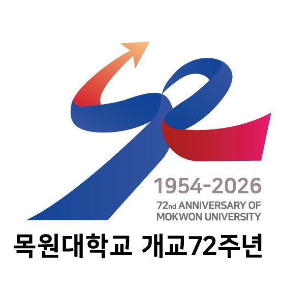 목원대, '개교 72주년' 기념 엠플럼 공개