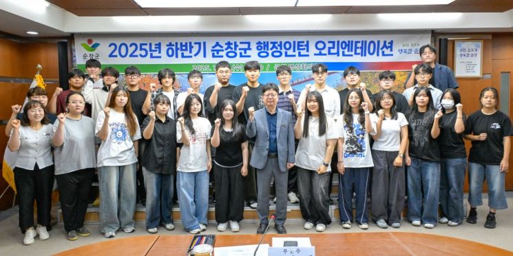 순창군 '내년 상반기 행정인턴사업' 참여자 모집