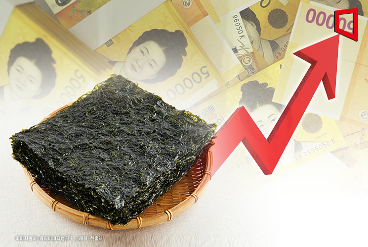 세계가 "사랑해" 귀한 몸 됐다…5년새 가격 55% 급등, 계속 오르나 [주머니톡]