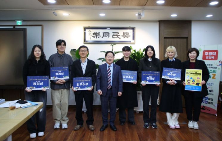 남양주시, 청년정책 브랜드 공모전 시상…최우수작 3건 선정